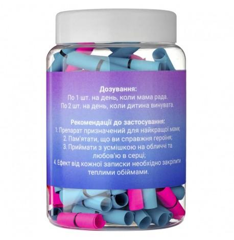 Баночка с записками "Для мами" (украинский язык)