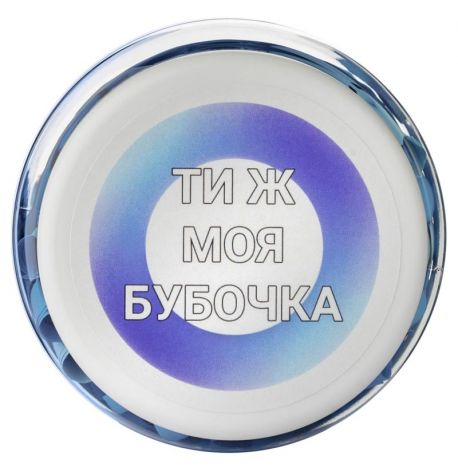 Баночка с записками "Для подруги" (украинский язык)