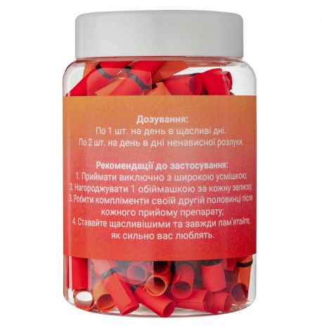 Баночка з записками "Моя любов" (українська мова)