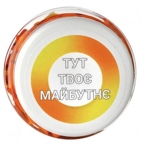 Баночка з записками "Передбачення" (українська мова)