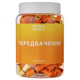 Баночка с записками "Передбачення" (украинский язык)