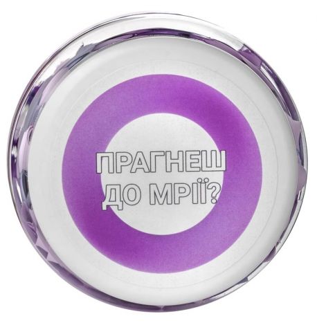 Баночка з записками "Натхнення" (українська мова)