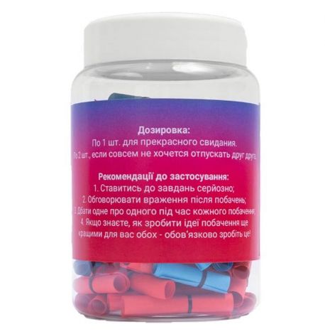 Баночка з записками "100 побачень" (українська мова)