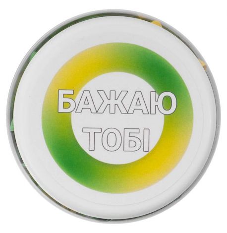 Баночка з записками "Побажання" (українська мова)