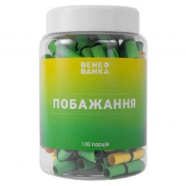 Баночка с записками "Побажання" (украинский язык)
