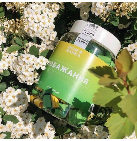 Баночка з записками "Побажання" (українська мова)