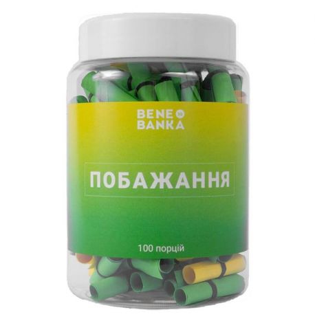 Баночка з записками "Побажання" (українська мова)