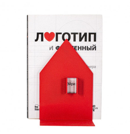 Держатель для книг «Домик с окном» (красный)