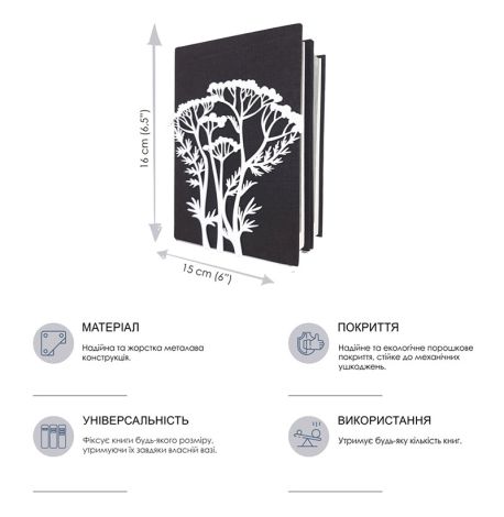 Держатель для книг Glozis Anis (белый)