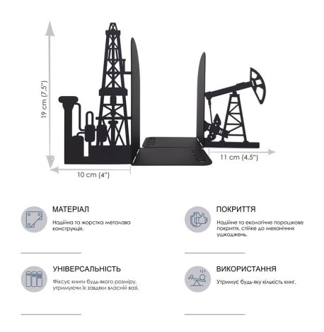 Упоры для книг Glozis Factory (черные)