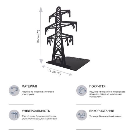 Упор для книг Glozis Industrial (черный)