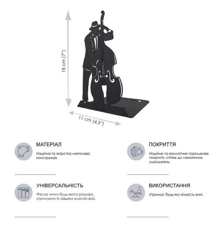 Упор для книг Glozis Jazz (чорний)