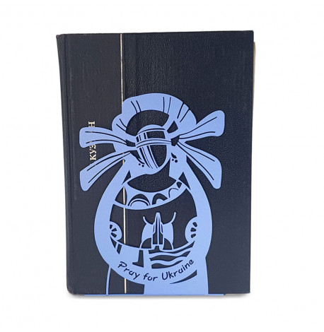 Тримач для книг «Мотанка»