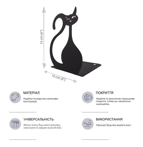 Упор для книг Glozis Black Cat (черный)