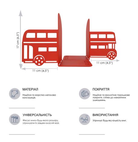 Упоры для книг Glozis Bus (красные)