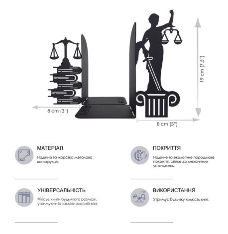 Держатели для книг Glozis Femida (черные)