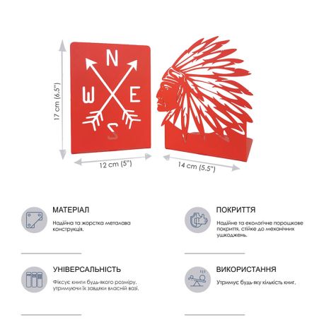 Упоры для книг Glozis Indian (красные)