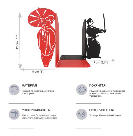 Упоры для книг Glozis Japan