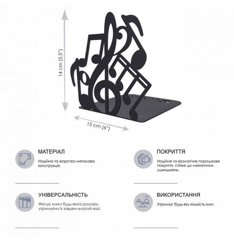 Металлический упор для книг Glozis Notes (черный)