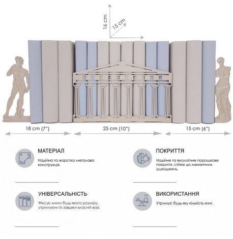Держатели для книг Glozis Parthenon