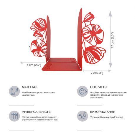 Упоры для книг Glozis Poppy