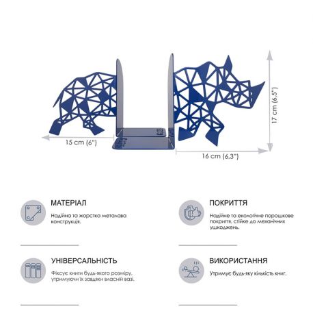 Упоры для книг Glozis Rhino (синий)