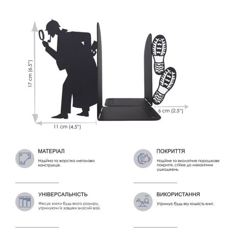 Упоры для книг Glozis Sherlock (черные)