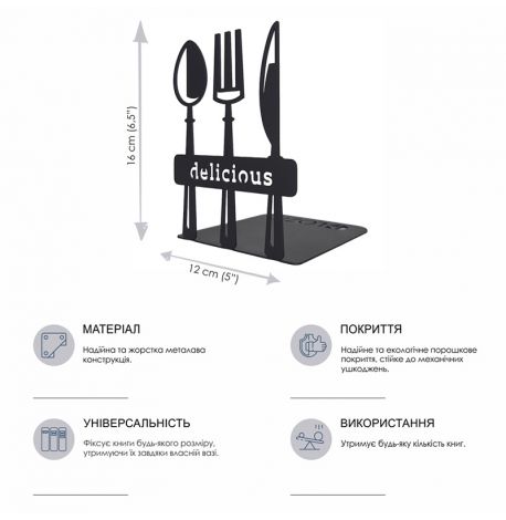 Упор для книг Glozis Spoon Fork (черный)