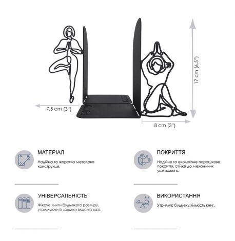 Упоры для книг Glozis Yoga (черные)