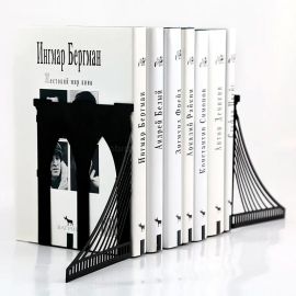 Упори для книг «Бруклінський міст»