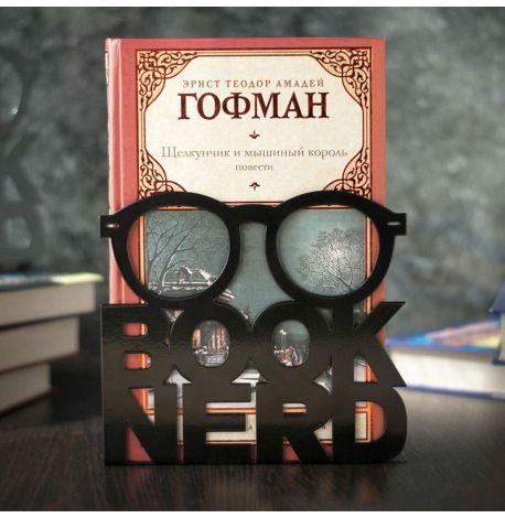 Тримач для книг Book nerd (чорний)