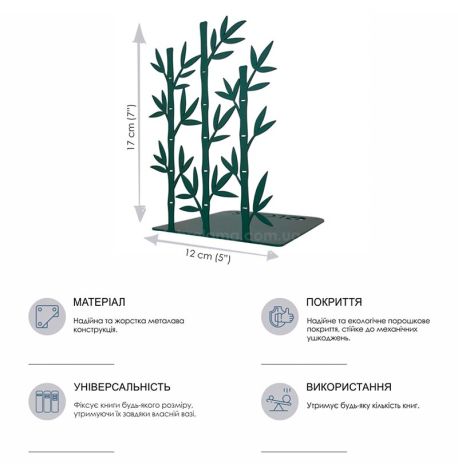 Держатель для книг Glozis Bamboo (зеленый)