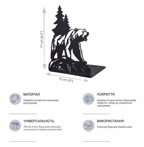 Держатель для книг Glozis Bear (черный)