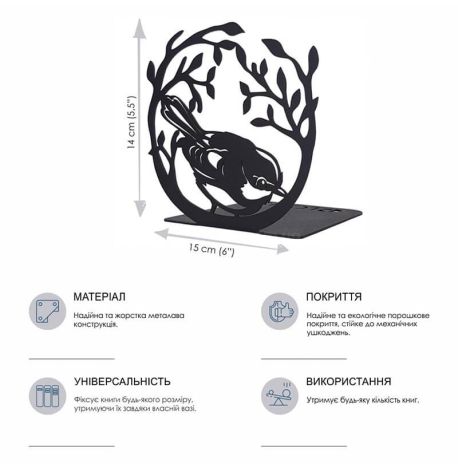 Держатель для книг Glozis Bird (черный)