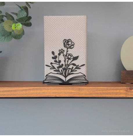 Держатель для книг Glozis Bookflower (черный)