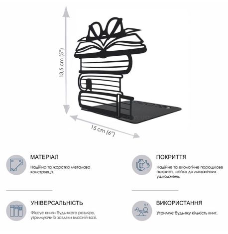 Тримач для книг Glozis Booklover (чорний)