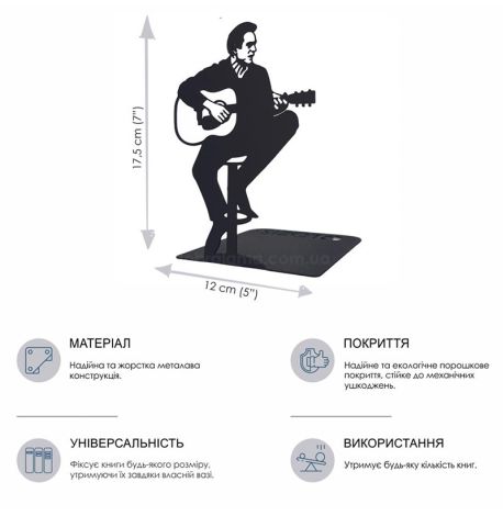 Держатель для книг Glozis Guitarist (черный)