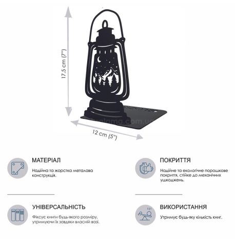 Держатель для книг Glozis Kerosene Lamp (черный)