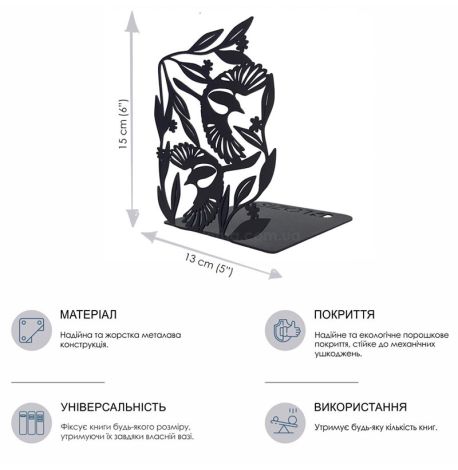 Тримач для книг Glozis Magpies (чорний)