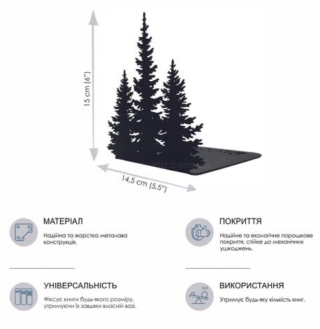 Держатель для книг Glozis Pinetree (черный)