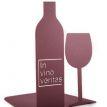 Тримач для книг In vino veritas
