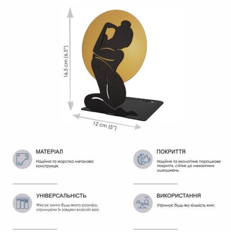 Держатель для книг Glozis Sunrise Girl (черный)