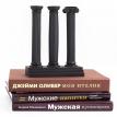 Гипсовые держатели для книг «Три античные колонны» (черные)