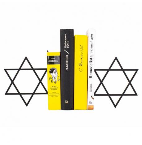 Держатели для книг «Звезда Давида»