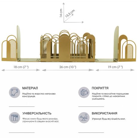 Держатели для книг Glozis Art (золотистые)
