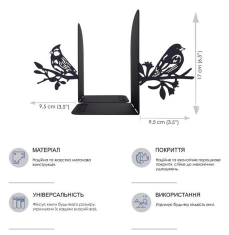 Держатели для книг Glozis Birds On Branch (черные)