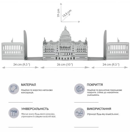 Держатели для книг Glozis Capitol (серые)