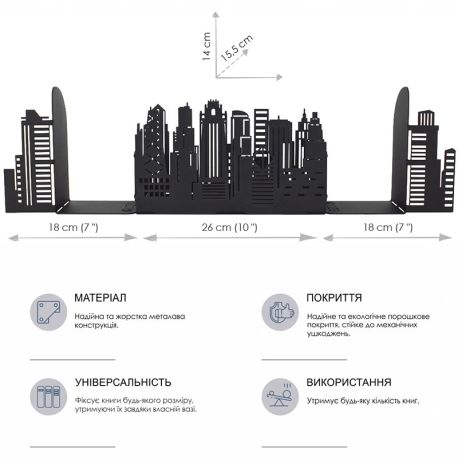 Держатели для книг Glozis Chicago (черный)