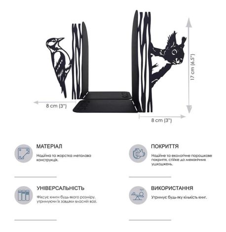 Держатели для книг Glozis Woodpecker (черные)