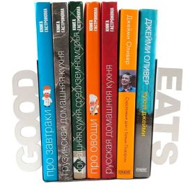 Упоры для книг Good Eats